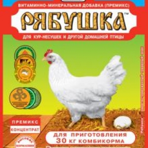 İstehsalın artımı üçün  Toyuq,Hinduşka,Ördək Qaz vitamino-mineral əlavə (Рябушка премикc)