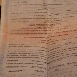 Tecili! Pameranski Spis butun senedleri ile esyalari ile birge 800 man